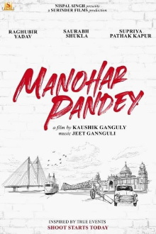 Manohar Pandey Trailer