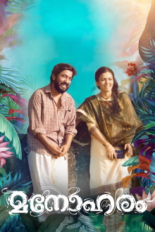 Manoharam Trailer