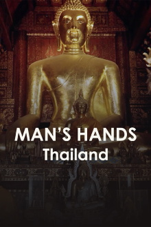 Man's Hands Thailand Trailer