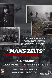Mans zelts Trailer