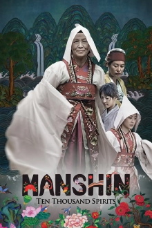 Manshin: Ten Thousand Spirits Trailer