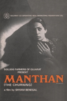 Manthan Trailer