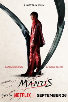 Mantis Trailer