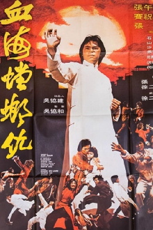 Mantis Fists & Tiger Claws of Shaolin Trailer