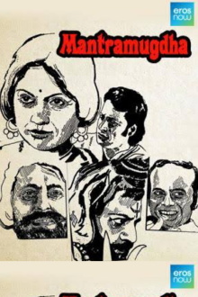 Mantramugdha Trailer