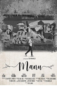 Manu Trailer