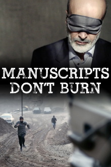 Manuscripts Don't Burn Trailer