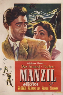 Manzil Trailer