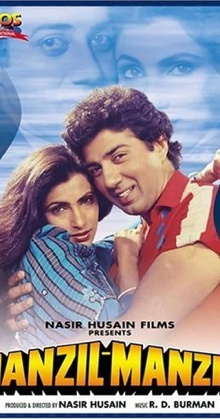 Manzil Manzil Trailer