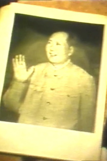 Mao-film Trailer