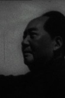 Mao Gillette Trailer