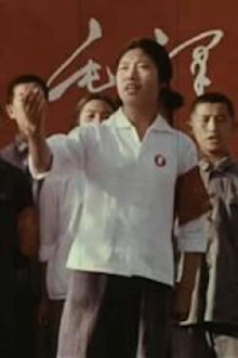 Mao: Seize the Day, Seize the Hour Trailer
