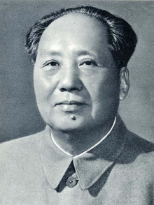Mao, the Real Man Trailer