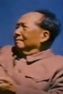Mao Tse-Tung: The Greatest Revolutionary of Our Time Trailer