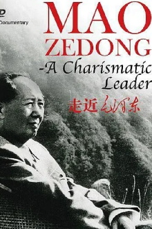 Mao Zedong - A Charismatic Leader Trailer