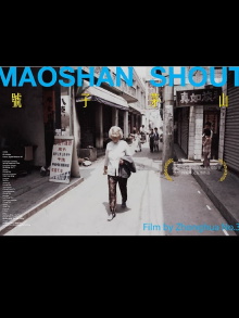 MaoShan Shout Trailer
