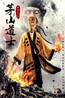 Maoshan Taoist Trailer