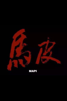 Mapi Trailer