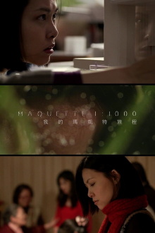 Maquette 1:1000 Trailer