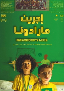 Maradona's Legs Trailer