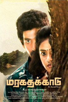 Maragathakkaadu Trailer