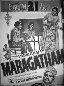 Maragatham Trailer