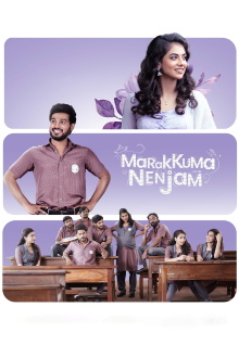 Marakkuma Nenjam Trailer