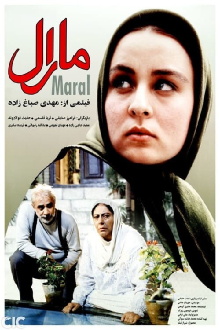 Maral Trailer