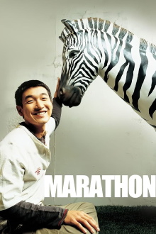 Marathon Trailer