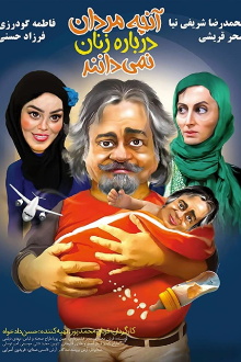Mardan Trailer
