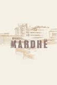 Mardhë Trailer