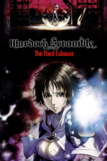 Mardock Scramble: The Third Exhaust Trailer