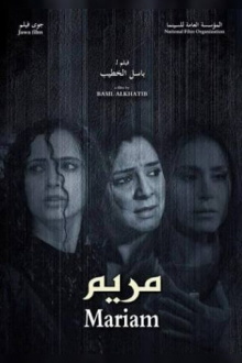 Mariam Trailer