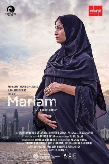 Mariam Trailer