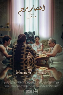 Mariam's Choice Trailer