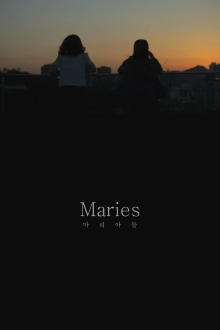 Maries Trailer