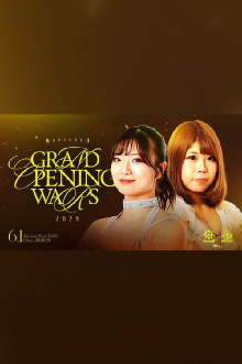 Marigold Grand Opening Wars 2024 ~ Day 2 Trailer