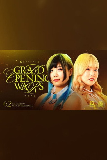 Marigold Grand Opening Wars 2024 ~ Day 3 Trailer