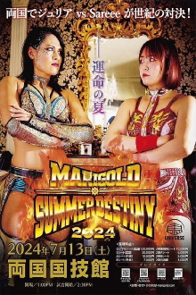 Marigold Summer Destiny 2024 Trailer