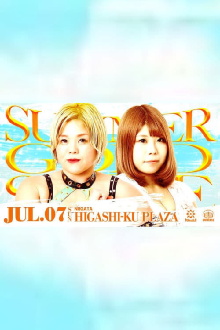 Marigold Summer Gold Shine 2024 ~ Day 2 Trailer