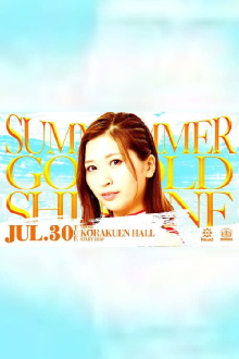 Marigold Summer Gold Shine 2024 ~ Day 5 Trailer