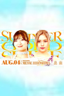 Marigold Summer Gold Shine 2024 ~ Day 7 Trailer