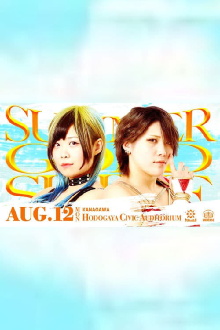 Marigold Summer Gold Shine 2024 ~ Day 9 Trailer