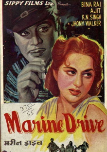 Marine Drive Trailer