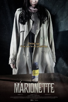 Marionette Trailer