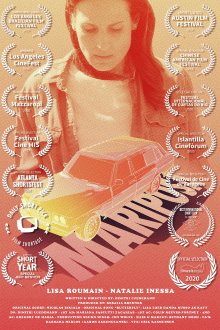 Mariposa Trailer
