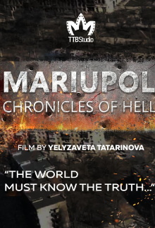 Mariupol. The Chronicles of Hell Trailer