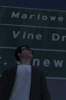 Marlowe Drive Trailer