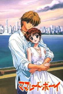 Marmalade Boy Trailer