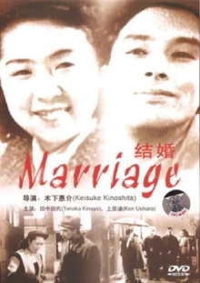 Marriage Trailer
